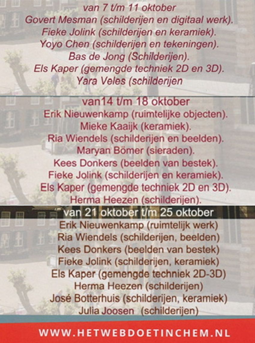 overzicht van de expositie